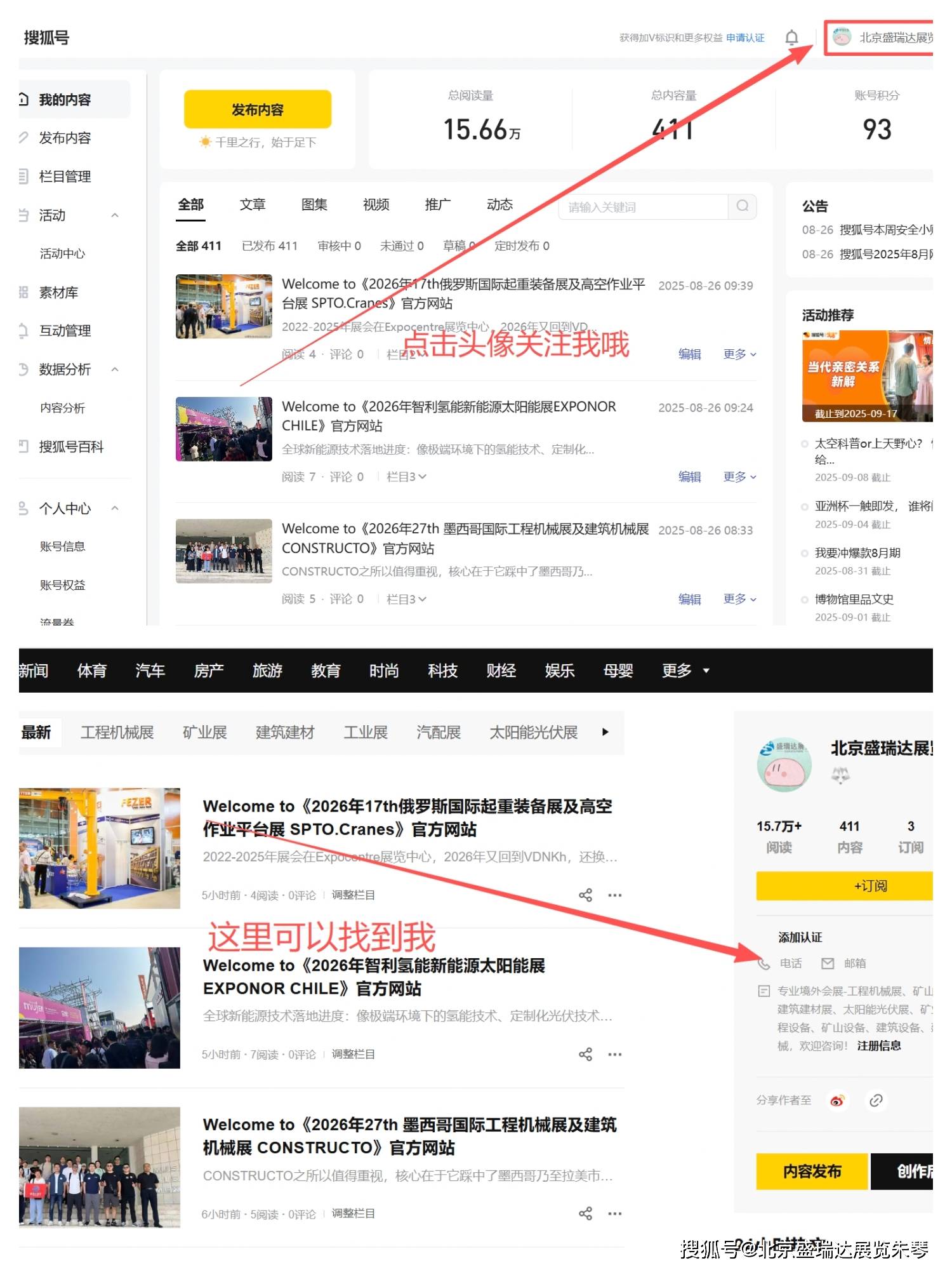 Welcome to《2026年印度尼西亚工程机械展挖机、叉